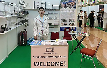 인도네시아 전시회 2024